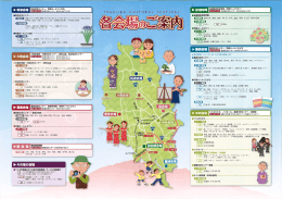 その他の催事 - Tsukubainfo.jp
