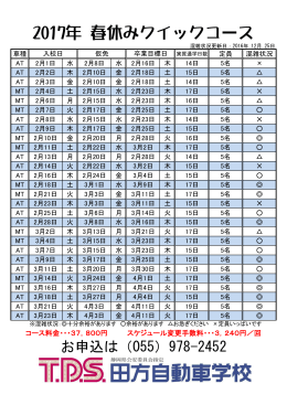 PDFを別タグで見る