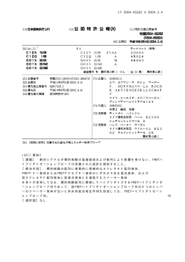 絶対シグナルが標的核酸の塩基組成および配列により影響を受けない