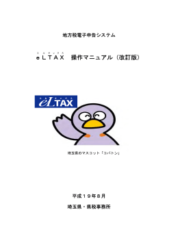 こちら（PDF／3.17MB）