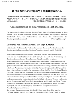 Nr.307抜粋