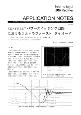 APPLICATION NOTES
