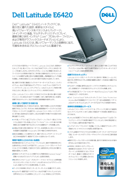 Latitude E6420