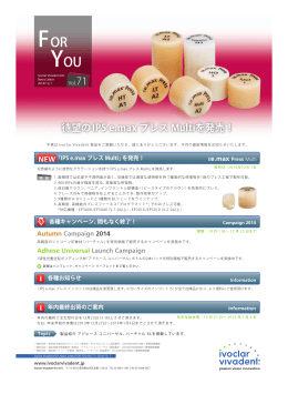 FOR YOU vol. 71 - Ivoclar Vivadent