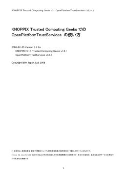 KNOPPIX Trusted Computing Geeks