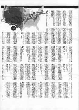 Page 1 キロ近く走ってるステージレースでキロ4分のス ピードなんてあり