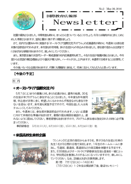 第2号 - 都立井草高等学校トップページ