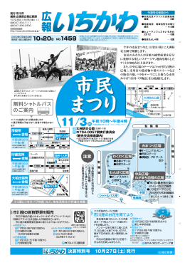 一括ダウンロード