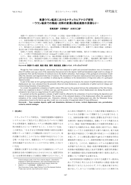 本文 - J